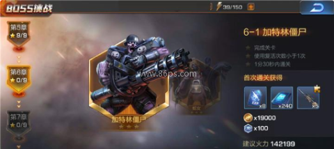 魂斗罗归来体验服 第2张图