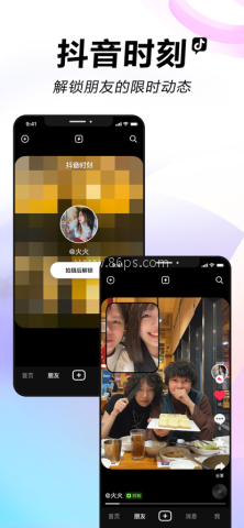 抖音tv电视版 抖音tv电视版
