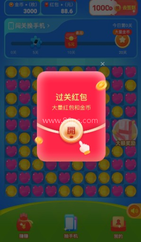 乐欢宝 第2张图
