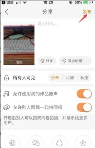 GIF快手 第8张图