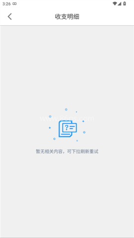 慧通天下 第8张图