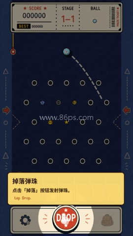 无限弹球 无限弹球
