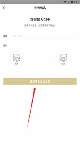 cpp购票软件