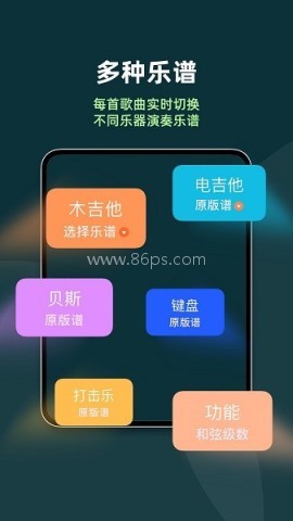 板凳音乐hd 第2张图
