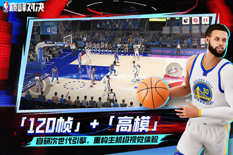 nba巅峰对决小米渠道服