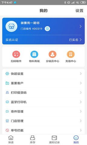 兔喜生活安卓手机版 兔喜生活安卓手机版