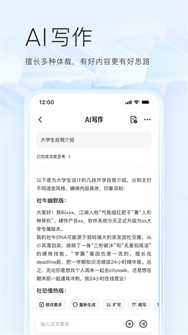 夸克高考选志愿