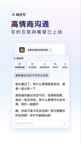 百度输入法小米版