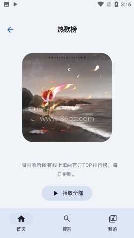 简音音乐