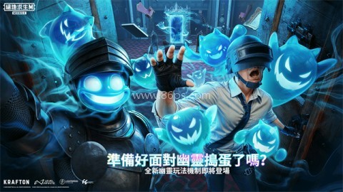 pubg(台服)4.0版本