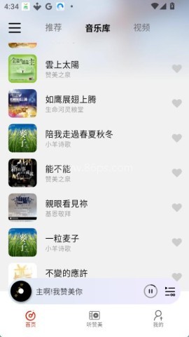 灵听音乐