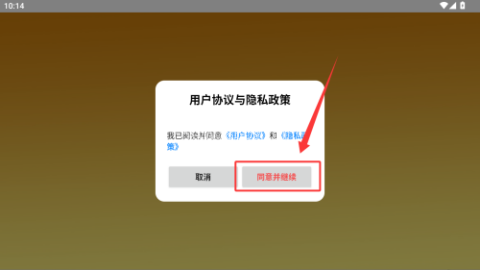 快更短剧 第1张图