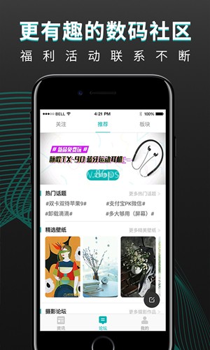 机锋论坛