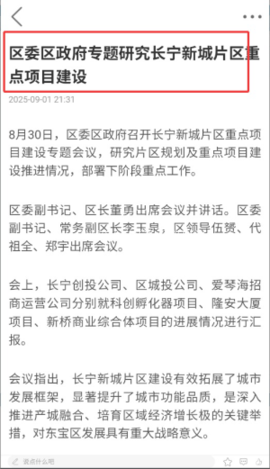 云上东宝