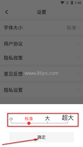 今日早看app客户端