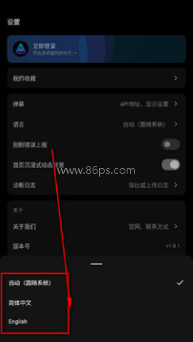 Railux 第3张图
