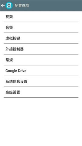 NDS模拟器体验版