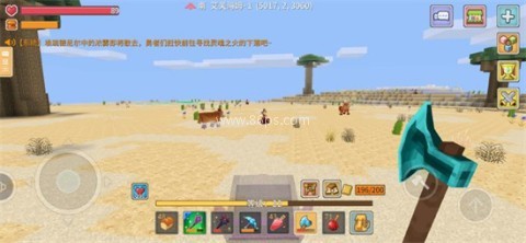 奶块vivo版 第5张图