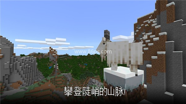 我的世界国际版1.21