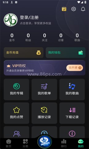 国潮DJ吧