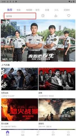苍苍影视 第4张图