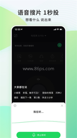 电视果 电视果