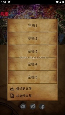 黯影潮汐