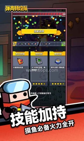 弹壳特攻队qq登录版本