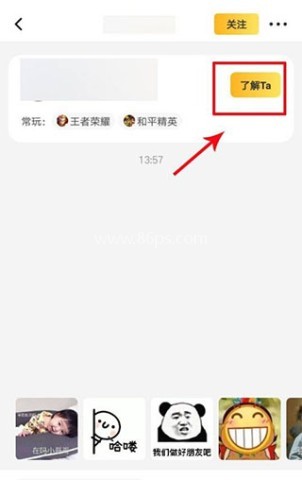 腾讯社区 第4张图
