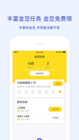 智者开黑 第2张图