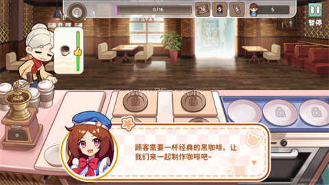 饮料小镇最新版