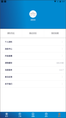 第1眼新闻