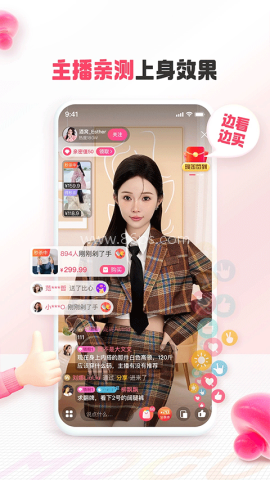 蘑菇街团购