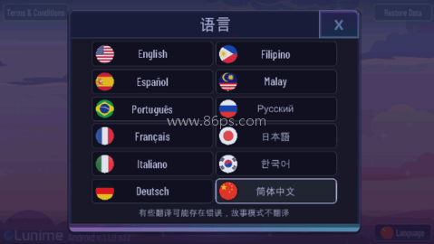 加查钻石 第2张图