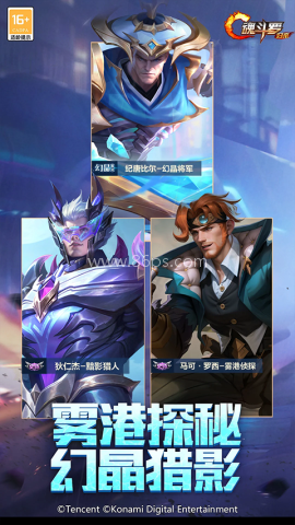 魂斗罗归来抢先服