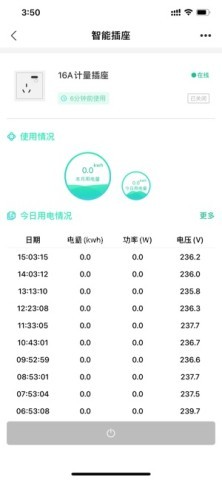 卓悦智能