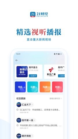 21财经搜索网