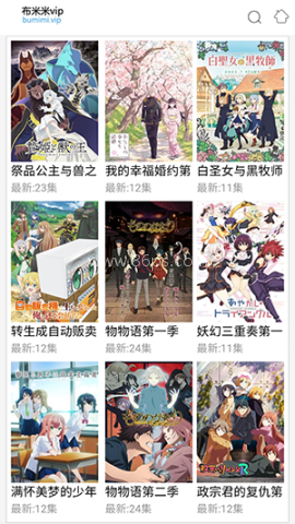 布米米官网版