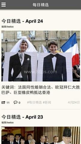外滩daily 第2张图