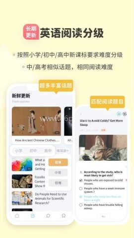 蓝鸽词库 第2张图