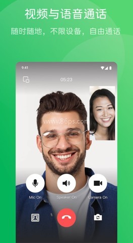 wechat海外版微信