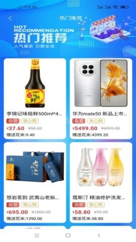 花趣生活