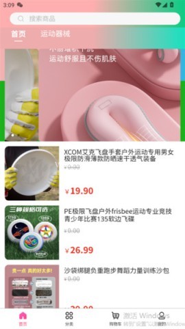 态极信诺