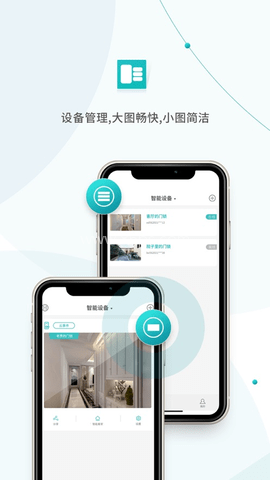 超级看看摄像头