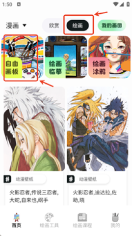 liblibai官网手机版