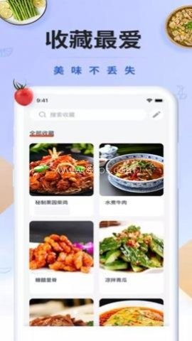 减肥减脂管家 第2张图