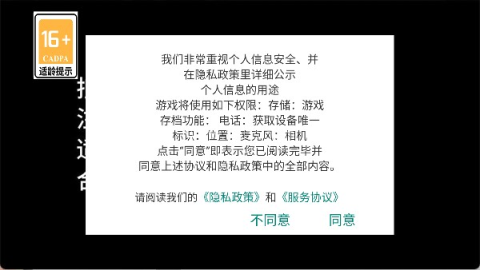 电塔修理工
