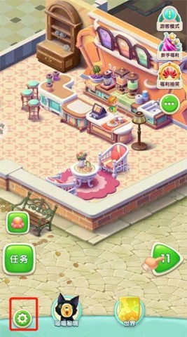 宾果消消消腾讯版 第7张图