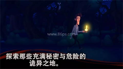 幽影之线单机版