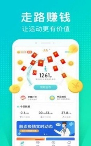 情绪树洞兼职收益 情绪树洞兼职 第2张图
